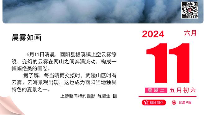 王大雷：首发与否是由主教练决定，只要国家队需要老队员一定会扛