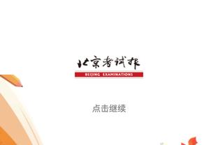 NBA历史仅3人在新秀赛季场均至少20分10板3帽 文班有望成第4人